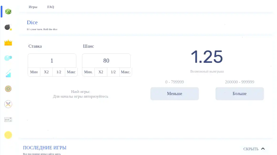 Poperlo casino регистрация и бонусы